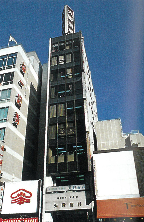Nihonbashi Shinyo Building